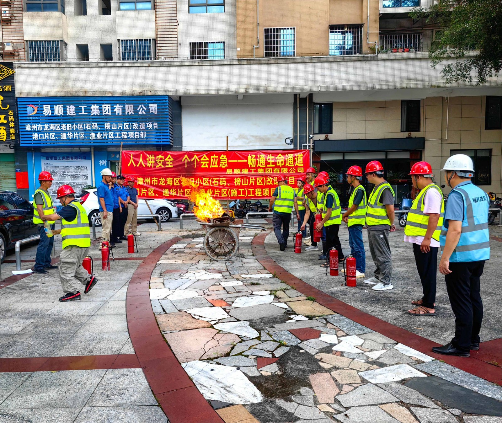 易順建工“安全生產(chǎn)月”舉行消防演練，筑牢員工安全防線(xiàn)，推動(dòng)高質(zhì)量發(fā)展