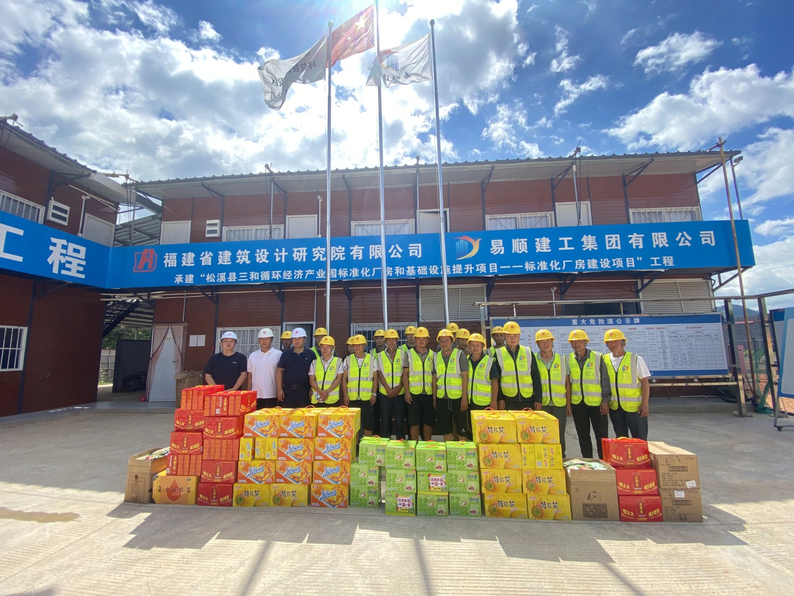 南平市住建局夏日送溫情，縷縷清涼潤心田